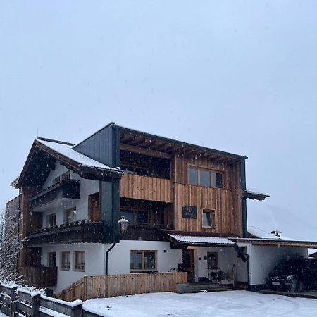 Chic Lodge-Apartments แอห์วัลด์ ภายนอก รูปภาพ